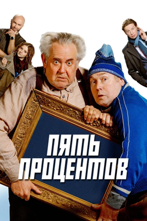 Наше Кино
