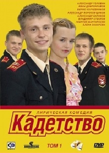 Наше Кино