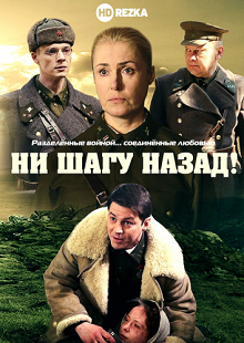 Наше Кино