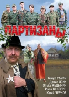 Наше Кино