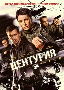 Наше Кино