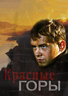 Наше Кино