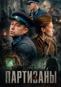 Наше Кино