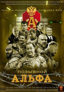 Наше Кино