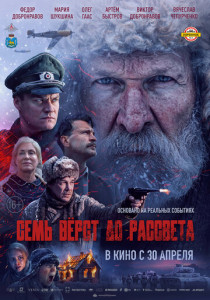 Наше Кино