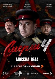 Наше Кино