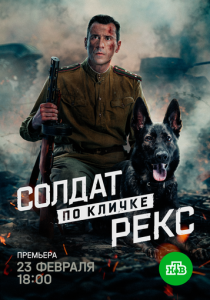 Наше Кино