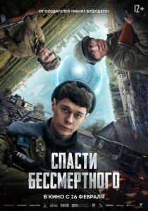 Наше Кино