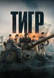 Наше Кино