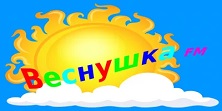 Веснушка FM