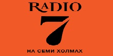 На Семи Холма.FM