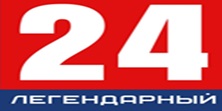 Легендарный 24