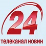 24 Канал Новин