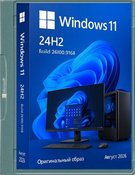 Windows-11