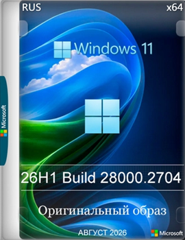 Windows-11
